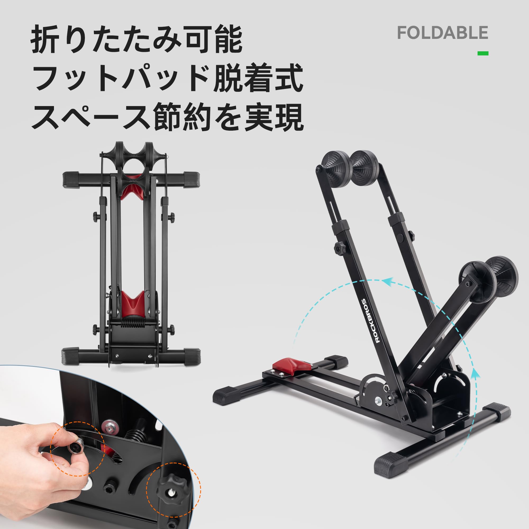 Amazon | ROCKBROS(ロックブロス) 自転車 スタンド 室内 屋外 縦置き